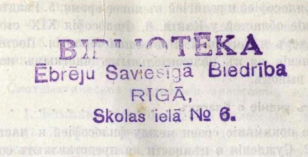 Ebreju Saviesiga Biedriba <Riga> 